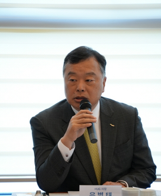 유병태 주택도시보증공사(HUG) 사장. <연합뉴스>